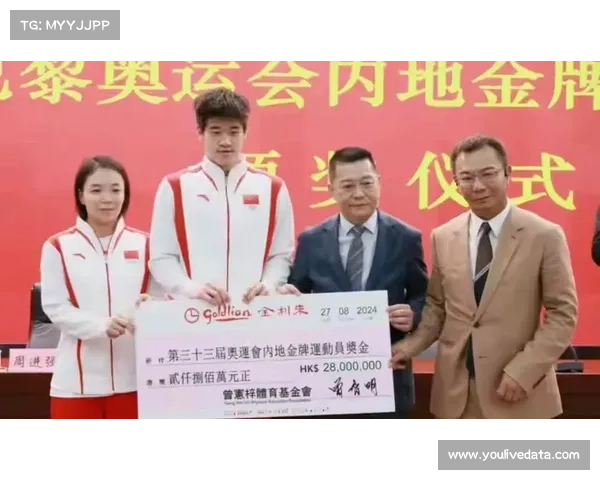 巴黎奥运会奖牌选手分享心得激励年轻队员勇攀高峰追逐梦想 巴黎奥运会奖牌选手分享心得激励年轻队员勇攀高峰追逐梦想