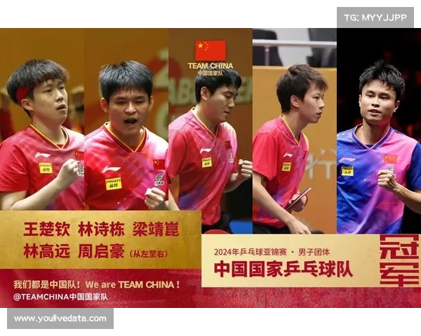 国乒男团上演惊天逆转林诗栋王楚钦梁靖崑合力让二追三击败日本夺胜 国乒男团上演惊天逆转林诗栋王楚钦梁靖崑合力让二追三击败日本夺胜
